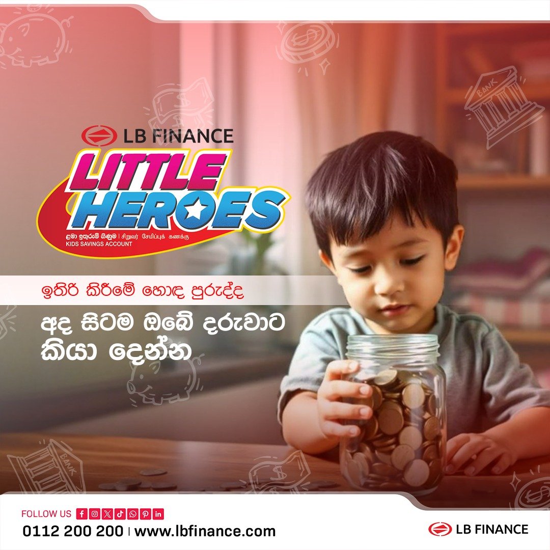 Little Heroes Minor Savings Account