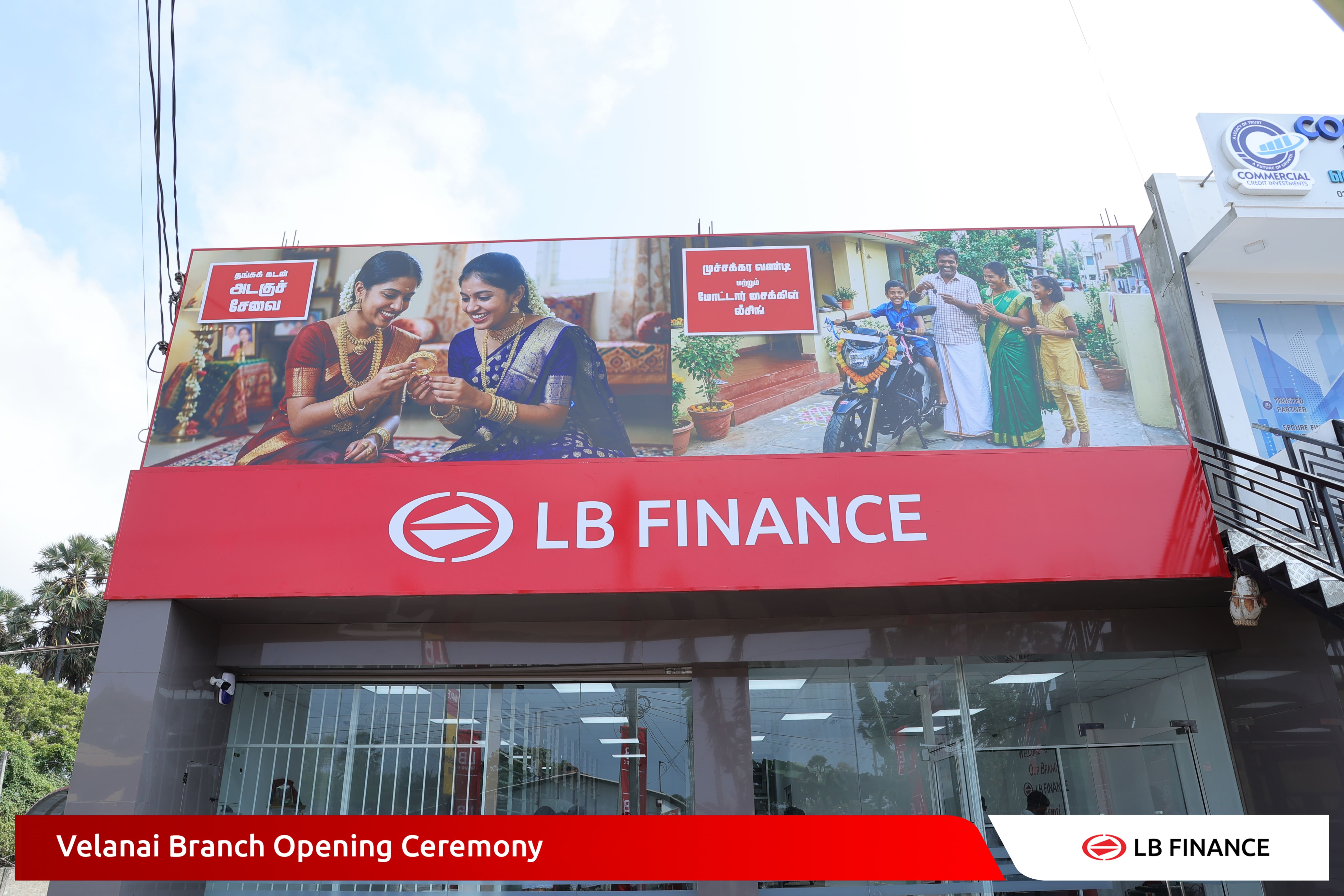 Velanai Branch Opening